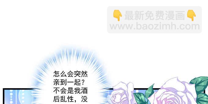 106话 难道你们抱着取暖么？(1/3)-第106话