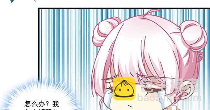 106话 难道你们抱着取暖么？(1/3)-第106话