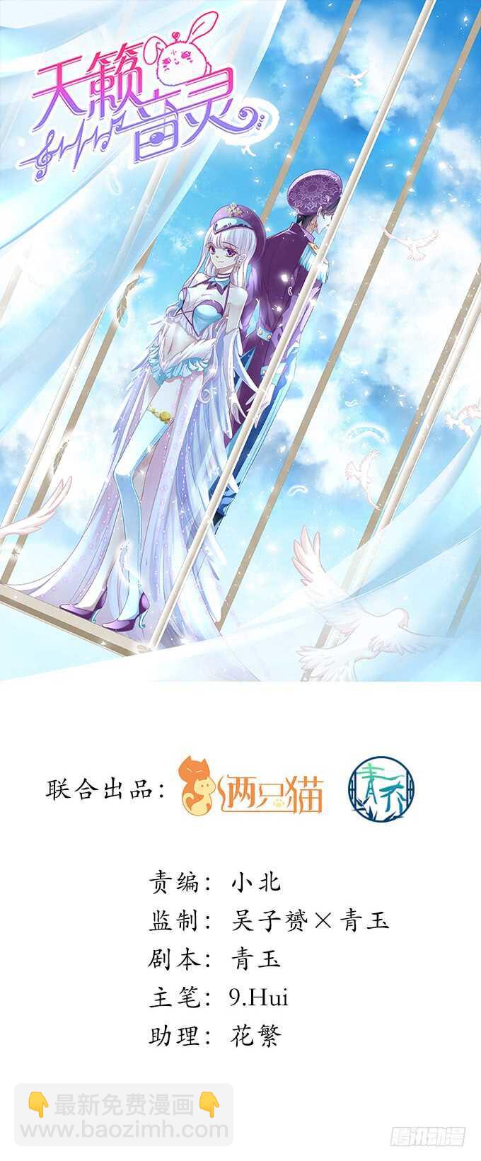 106话 难道你们抱着取暖么？(1/3)-第106话