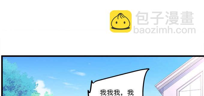 106话 难道你们抱着取暖么？(1/3)-第106话