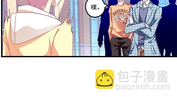 106话 难道你们抱着取暖么？(1/3)-第106话