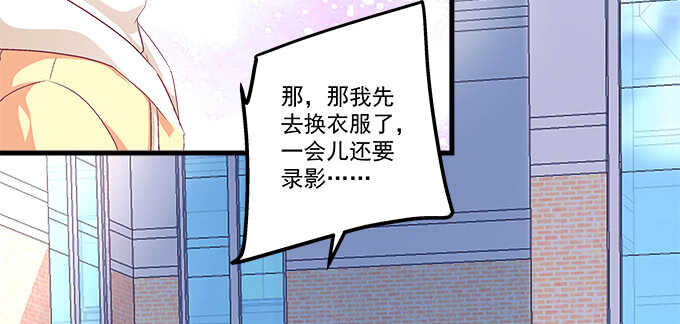 106话 难道你们抱着取暖么？(1/3)-第106话