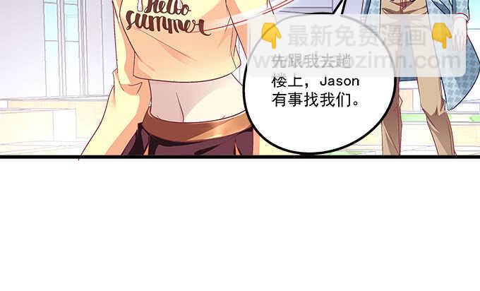 106话 难道你们抱着取暖么？(1/3)-第106话
