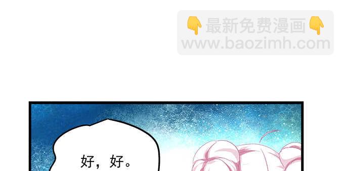 106话 难道你们抱着取暖么？(1/3)-第106话