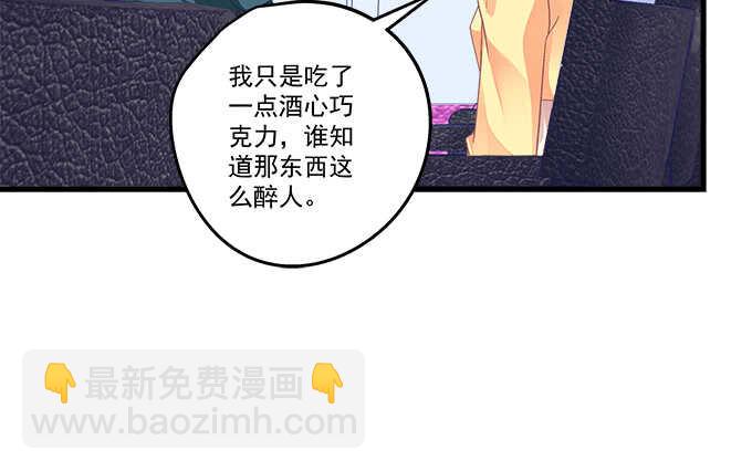106话 难道你们抱着取暖么？(1/3)-第106话