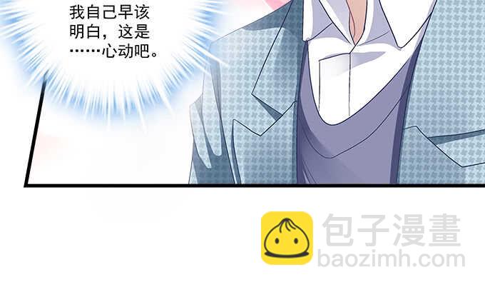 108话 三少爷的人生烦恼(1/2)-第108话