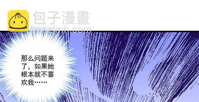 108话 三少爷的人生烦恼(1/2)-第108话