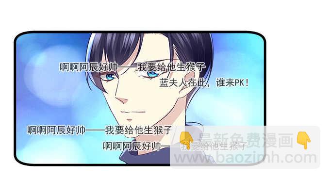 108话 三少爷的人生烦恼(1/2)-第108话
