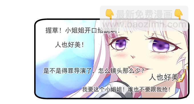 108话 三少爷的人生烦恼(1/2)-第108话