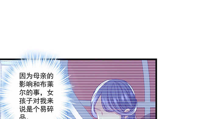 108话 三少爷的人生烦恼(1/2)-第108话