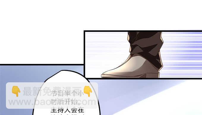 108话 三少爷的人生烦恼(1/2)-第108话