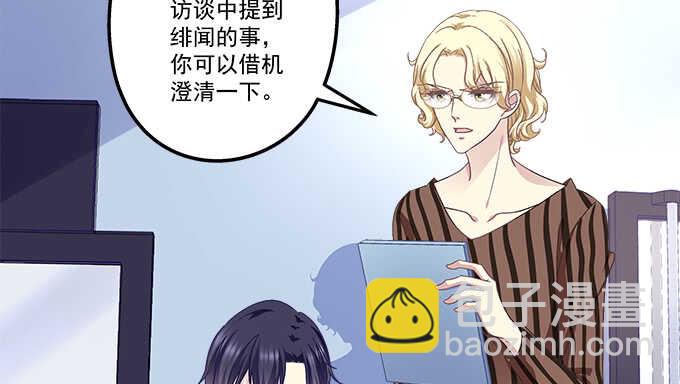 108话 三少爷的人生烦恼(1/2)-第108话
