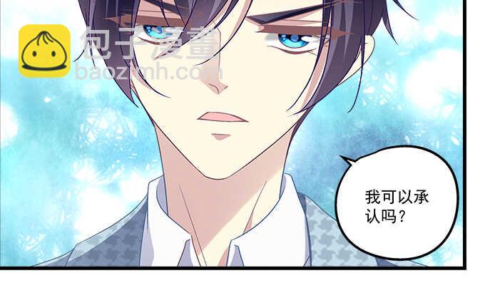 108话 三少爷的人生烦恼(1/2)-第108话