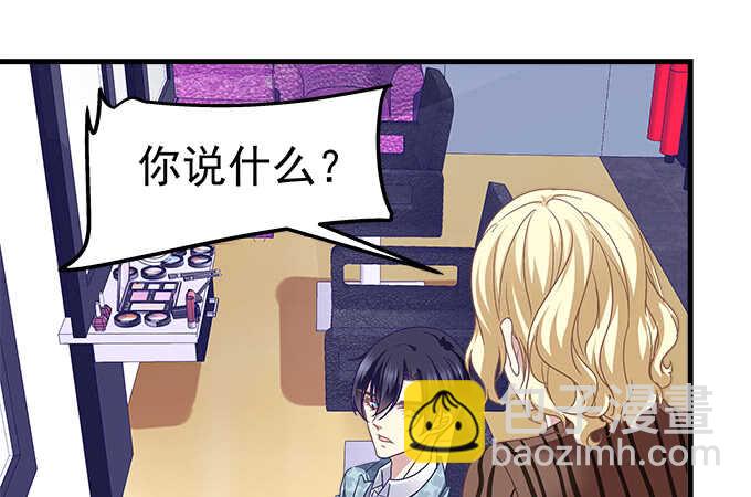 108话 三少爷的人生烦恼(1/2)-第108话