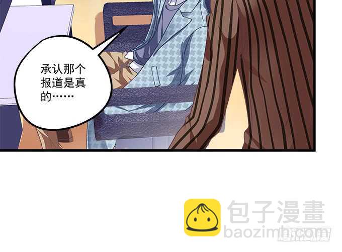 108话 三少爷的人生烦恼(1/2)-第108话