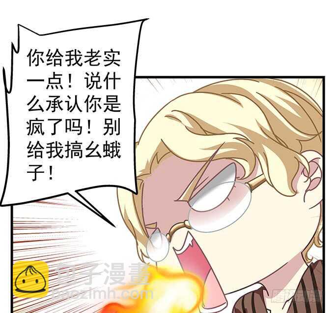 108话 三少爷的人生烦恼(1/2)-第108话