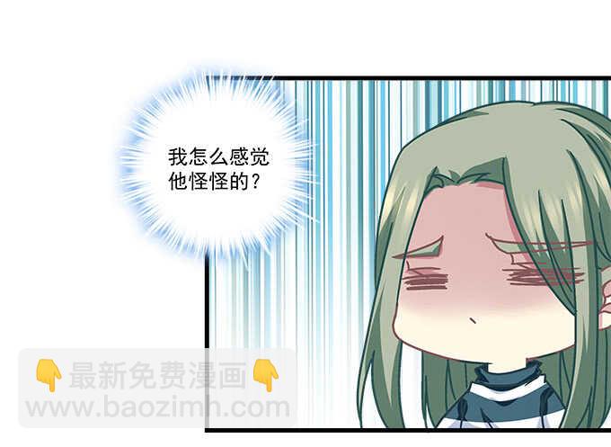 108话 三少爷的人生烦恼(1/2)-第108话