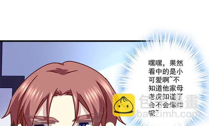 108话 三少爷的人生烦恼(1/2)-第108话