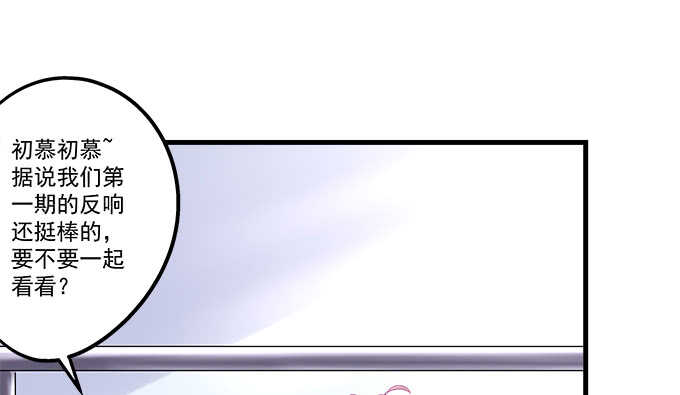 108话 三少爷的人生烦恼(1/2)-第108话