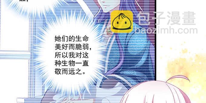 108话 三少爷的人生烦恼(1/2)-第108话