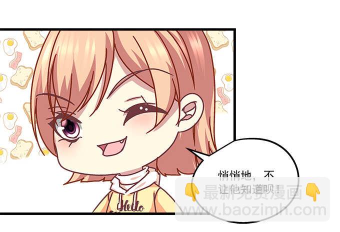 108话 三少爷的人生烦恼(1/2)-第108话