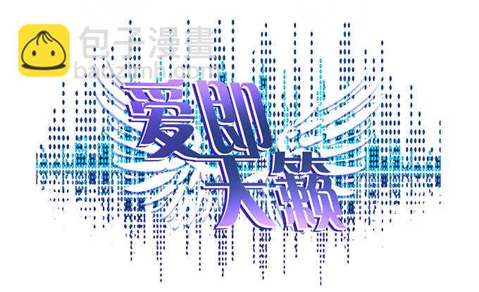 108话 三少爷的人生烦恼(1/2)-第108话