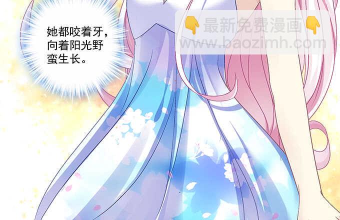 108话 三少爷的人生烦恼(1/2)-第108话