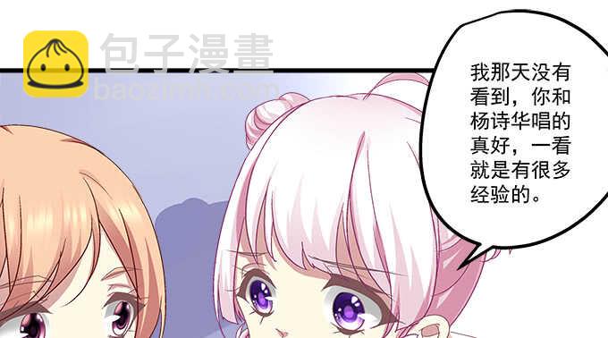 108话 三少爷的人生烦恼(1/2)-第108话