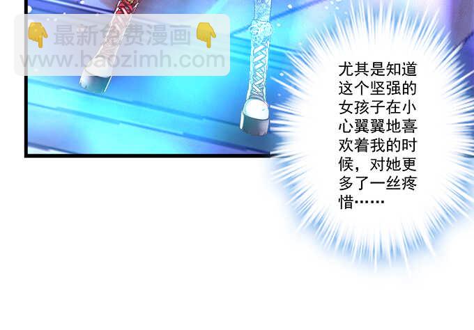 108话 三少爷的人生烦恼(1/2)-第108话