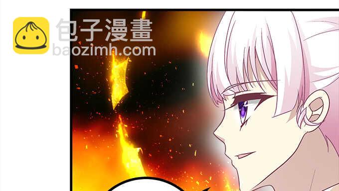 110话 弱者才会走旁门左道(1/2)-第110话
