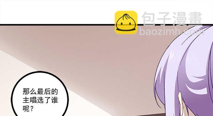110话 弱者才会走旁门左道(1/2)-第110话