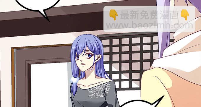 110话 弱者才会走旁门左道(1/2)-第110话