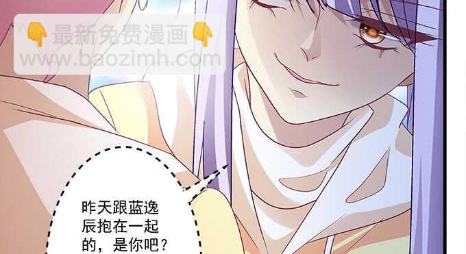110话 弱者才会走旁门左道(1/2)-第110话