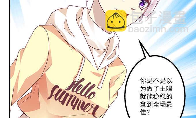 110话 弱者才会走旁门左道(1/2)-第110话