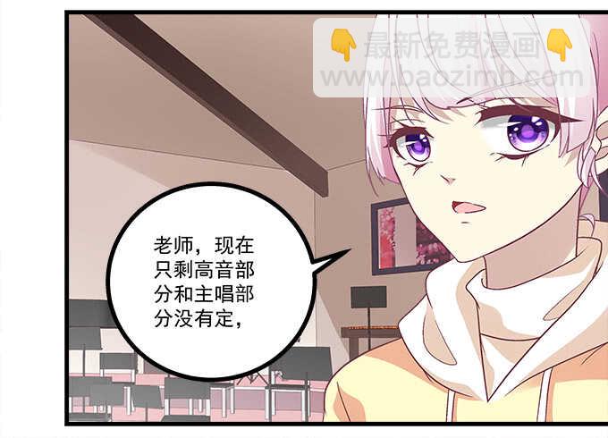 110话 弱者才会走旁门左道(1/2)-第110话