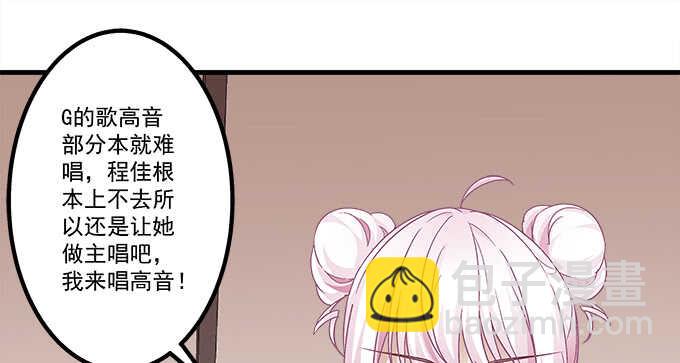 110话 弱者才会走旁门左道(1/2)-第110话