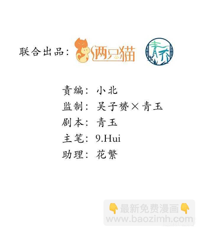 110话 弱者才会走旁门左道(1/2)-第110话