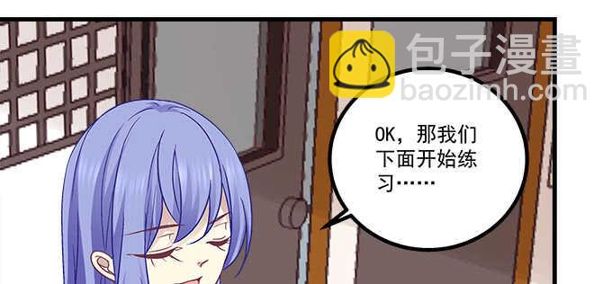 110话 弱者才会走旁门左道(1/2)-第110话