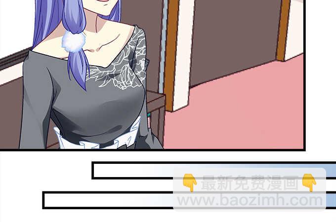 110话 弱者才会走旁门左道(1/2)-第110话