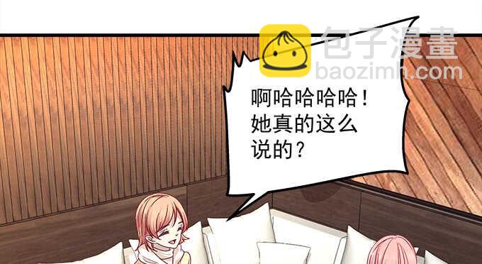 110话 弱者才会走旁门左道(1/2)-第110话