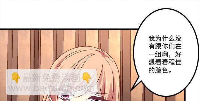 110话 弱者才会走旁门左道(1/2)-第110话
