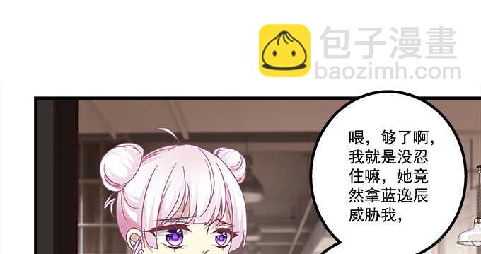 110话 弱者才会走旁门左道(1/2)-第110话