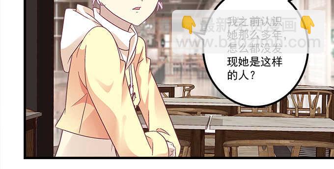 110话 弱者才会走旁门左道(1/2)-第110话