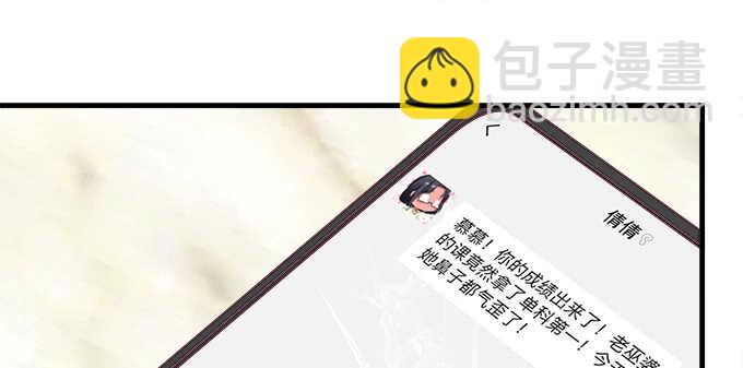 110话 弱者才会走旁门左道(1/2)-第110话