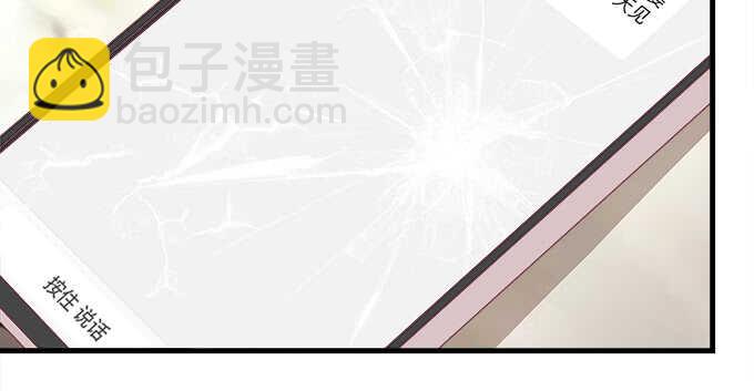 110话 弱者才会走旁门左道(1/2)-第110话
