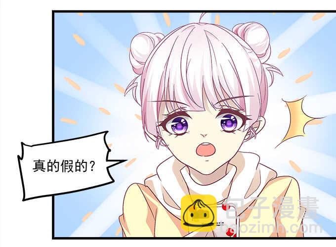 110话 弱者才会走旁门左道(1/2)-第110话