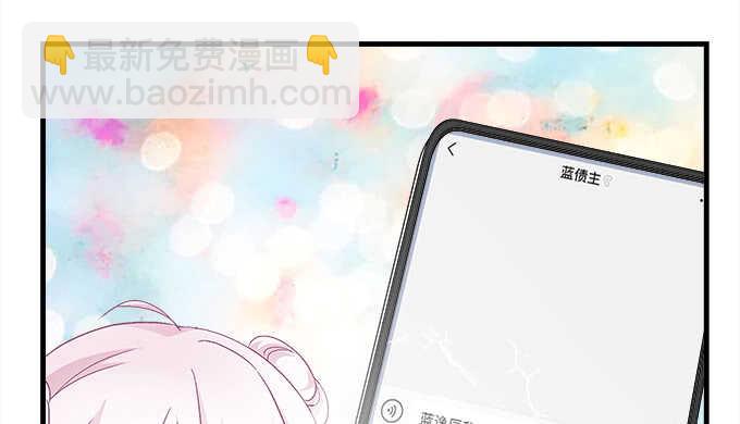 110话 弱者才会走旁门左道(1/2)-第110话