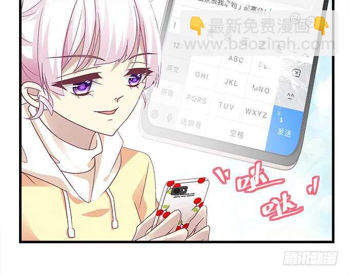 110话 弱者才会走旁门左道(1/2)-第110话