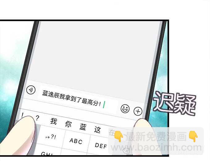110话 弱者才会走旁门左道(1/2)-第110话