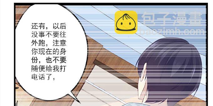 110话 弱者才会走旁门左道(1/2)-第110话
